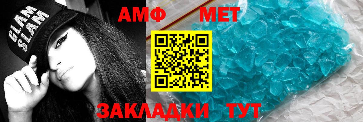Амфетамин  Амфетамин  Вход с VPN  АМФЕТАМИН Розовый  Шатура 