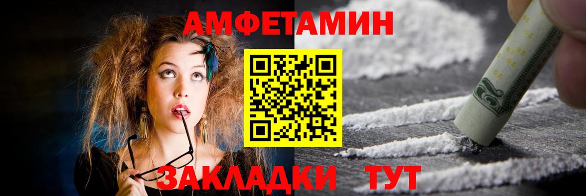 АМФ 97% Шатура