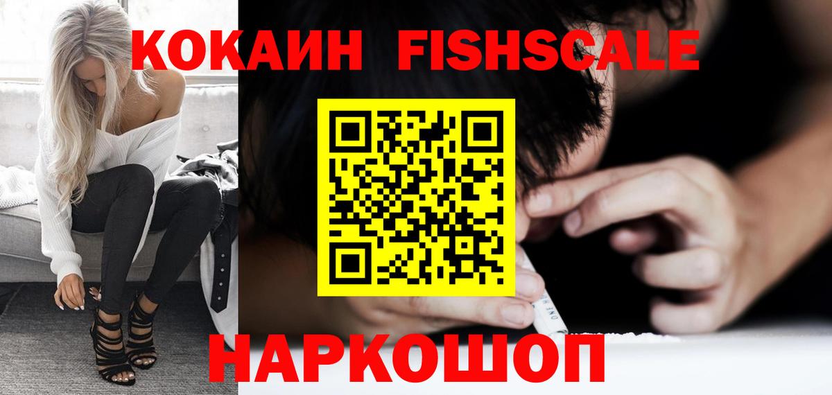 КОКАИН 98% Шатура