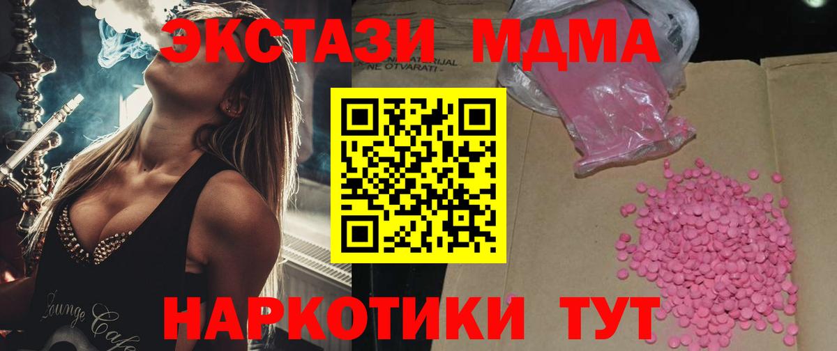 Ecstasy VHQ Шатура
