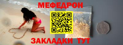 марки nbome Можайск
