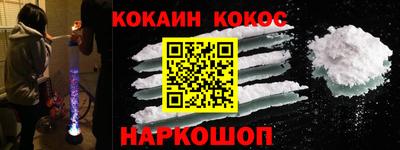 героин Малоярославец