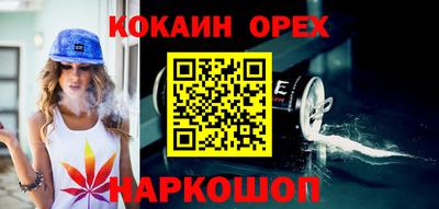 героин Малоярославец