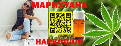 марки nbome Можайск