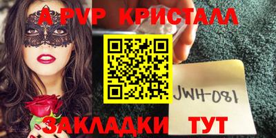 MDMA Premium VHQ Мариинск