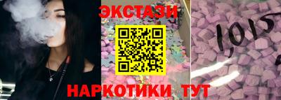 MDMA Premium VHQ Мариинск