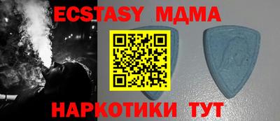 экстази Малгобек