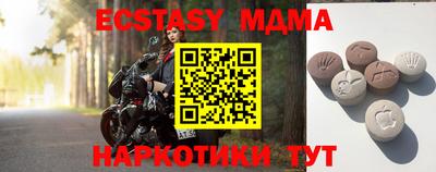 экстази Малгобек