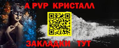 MDMA Premium VHQ Мариинск