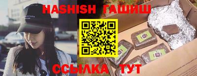 меф VHQ Моздок