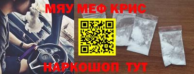 героин Малоярославец