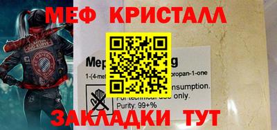 MDMA Premium VHQ Мариинск