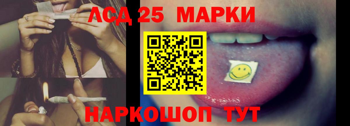 ЛСД экстази  ЛСД экстази ecstasy  Вход с VPN  Шатура  ЛСД экстази ecstasy 