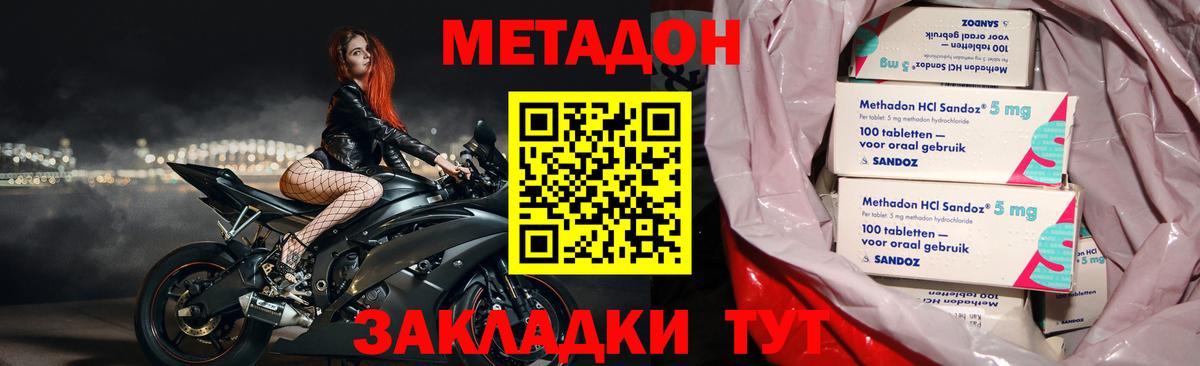Кокаин Шатура